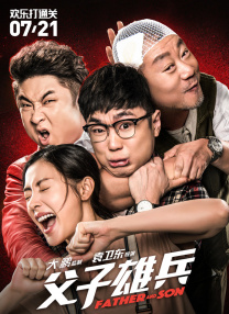 xnxx chinese