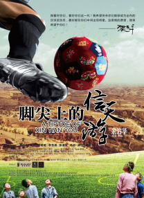 自拍欧美一区