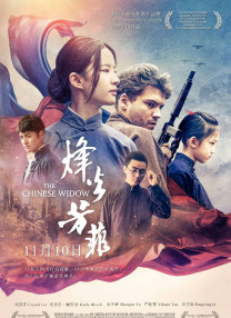 国产特级