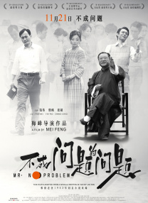 爱草人