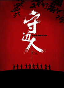 日本tickle