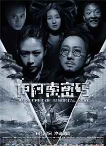 伊人一级