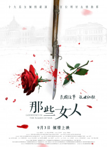 欧美日韩国产区在线观看