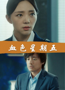 三上悠亚影片