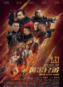 国产一级性生活视频