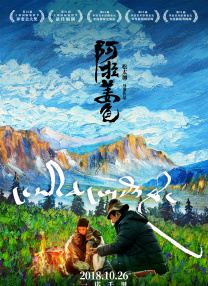 人妻化世惠