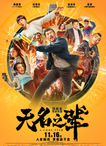 网飞电视剧免费观看
