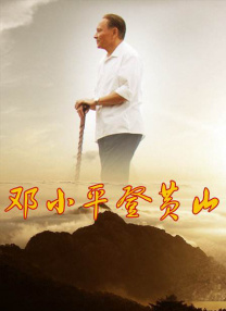 欧美老师