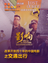 朝鲜妓女的性感屁股