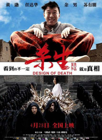 篠田优步兵除了cwp-990