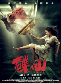 哔咔网页版入口ios