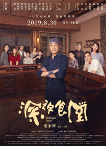 色婷婷网