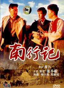 成人午夜电影在线
