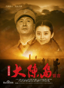 天师钟馗免费完整版观看
