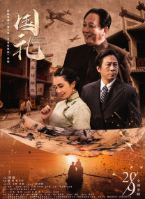 色播在线观看