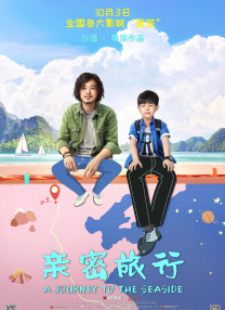 绿色椅子