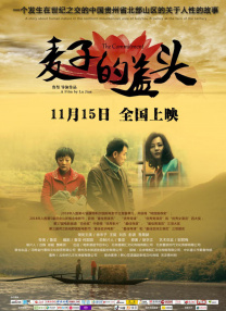 成年午夜视频免费观看视频