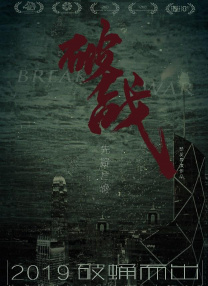 五姑娘影院免费播放电影在线观看