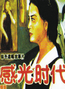 日本成人久久久