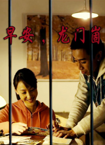 河北彩花6部磁力