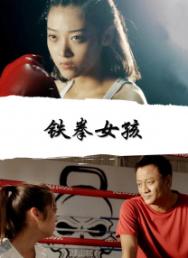田姐辣妹电视剧全集剧