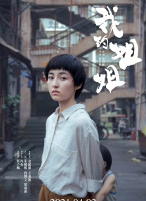 精品一区二区三区五区六区七区