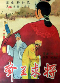 三级淫欲