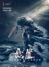 久久国产片