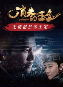 一边亲着一面膜的免费版