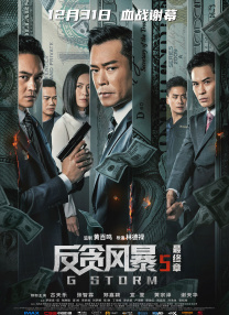 小早川玲子