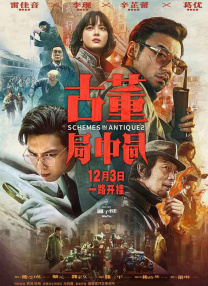 电影虎口脱险国语完整免费