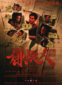 国产精品男moviesfree在线