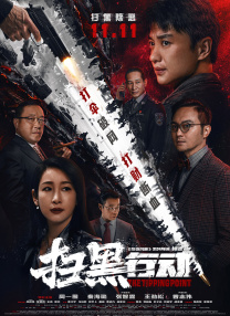 欧洲亚洲一区