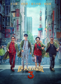 激情文学在线视频
