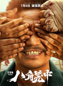 久久在线免费观看视频