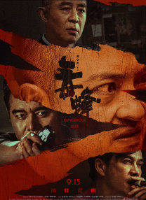 秘密爱