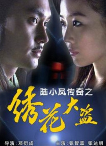 新人类3