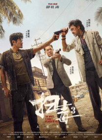www成人国产在线观看网站