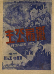 欧美日韩视频精品一区二区