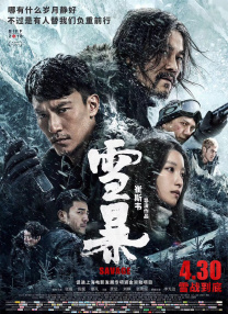三级黄色小说视频