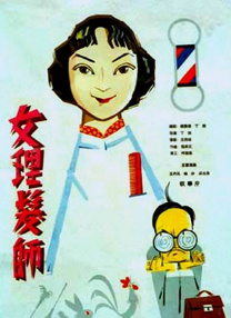 伊人资源