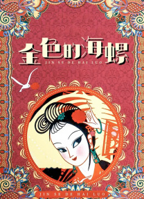 bestialityvideo另类异族