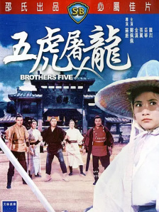 色综合久久六月婷婷中文字幕