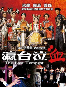 国产亚洲欧美日韩综合另类