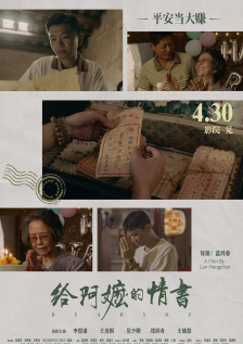 六月婷婷综合网