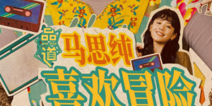 欧美丰满